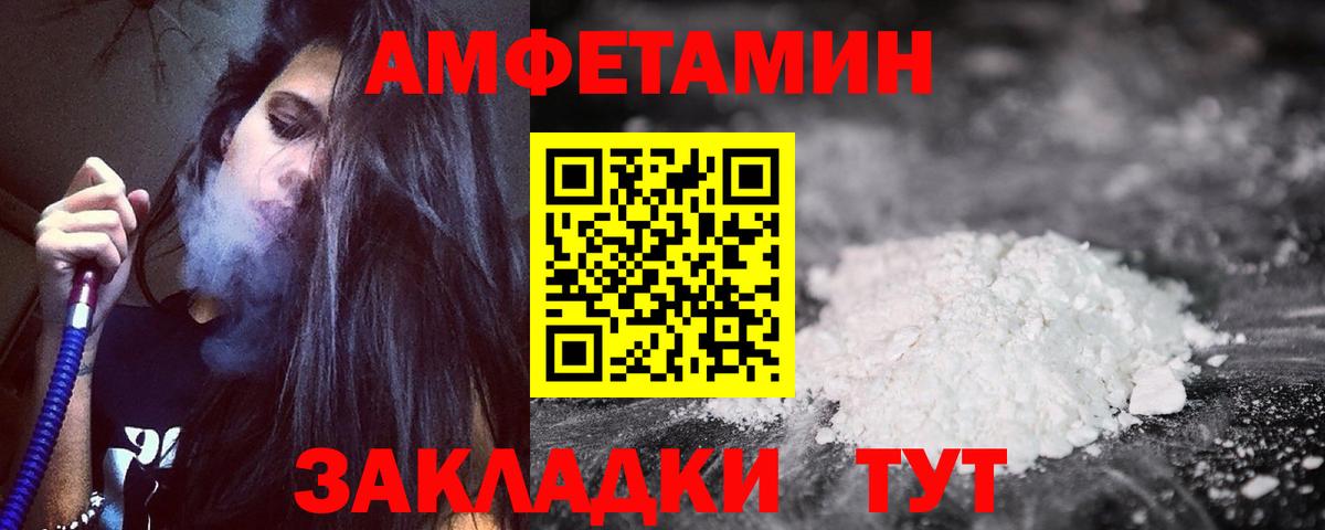 Ишим  Амфетамин 98%  Вход с VPN 