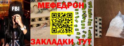 кокаин VHQ Вязьма