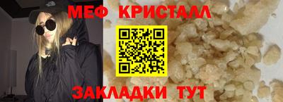 спайс Вышний Волочёк