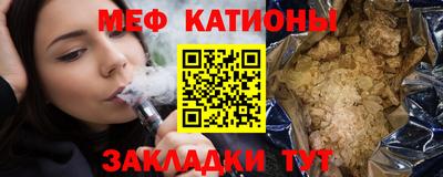 спайс Вышний Волочёк
