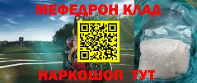 спайс Вышний Волочёк