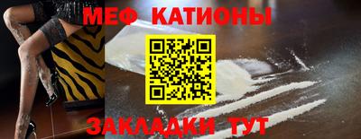 кокаин VHQ Вязьма