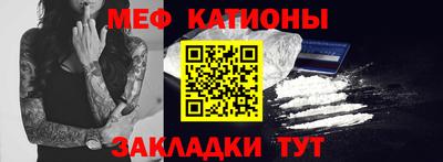 спайс Вышний Волочёк