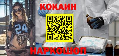 спайс Вязники