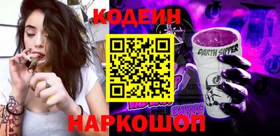 кокаин VHQ Вязьма