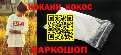 спайс Вязники