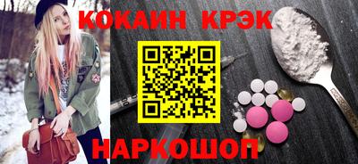 кокаин VHQ Вязьма