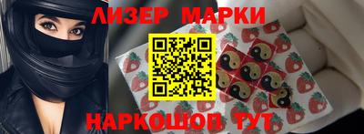 спайс Вышний Волочёк