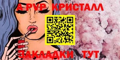 спайс Вязники