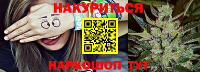 спайс Вязники