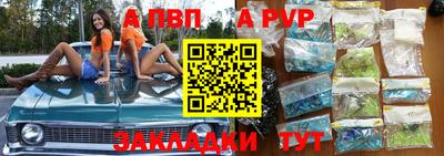 спайс Вязники