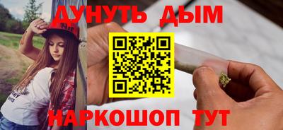 спайс Вышний Волочёк