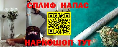 спайс Вышний Волочёк