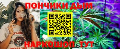 спайс Вязники