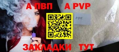 спайс Вязники