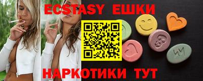 спайс Вязники