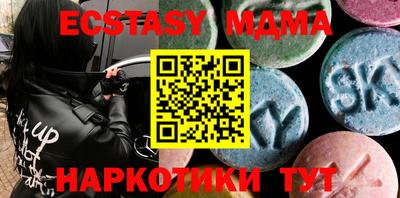 кокаин VHQ Вязьма