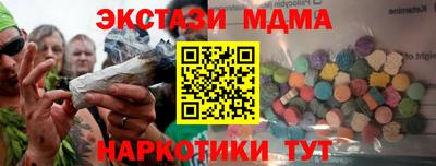 спайс Вязники