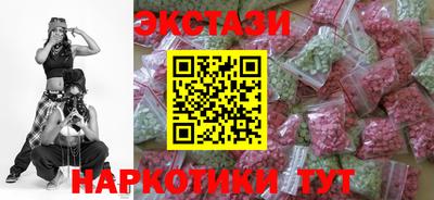 спайс Вышний Волочёк