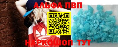 кокаин VHQ Вязьма