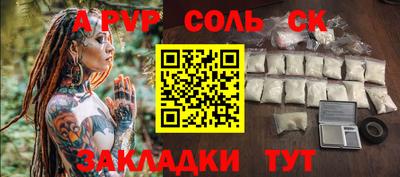 спайс Вязники