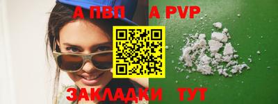 кокаин VHQ Вязьма