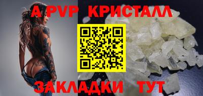 кокаин VHQ Вязьма