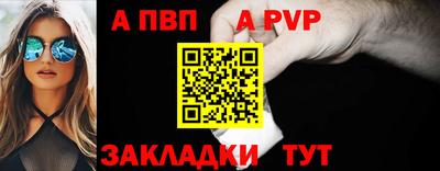 спайс Вязники