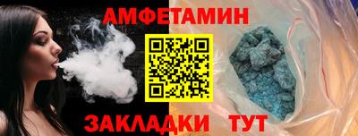 спайс Вышний Волочёк
