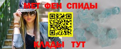 спайс Вышний Волочёк