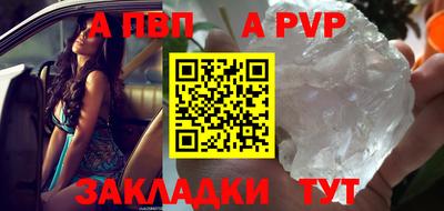 спайс Вышний Волочёк