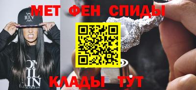 спайс Вышний Волочёк