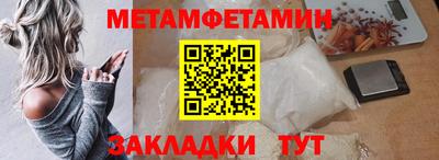 спайс Вязники