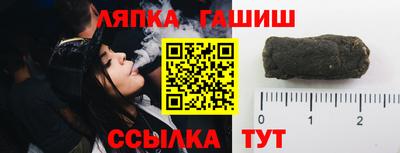 кокаин VHQ Вязьма