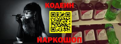 кокаин VHQ Вязьма