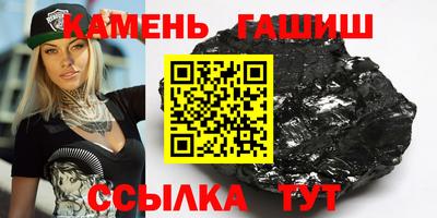 спайс Вышний Волочёк