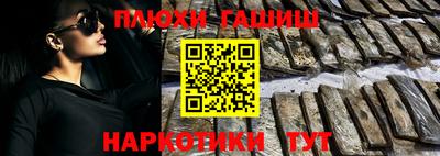 спайс Вышний Волочёк