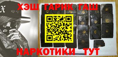 кокаин VHQ Вязьма