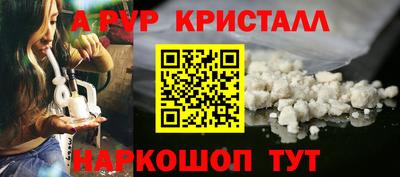 спайс Вязники