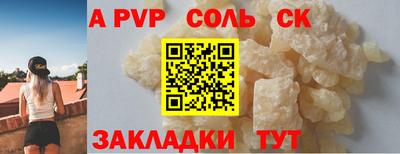 спайс Вязники
