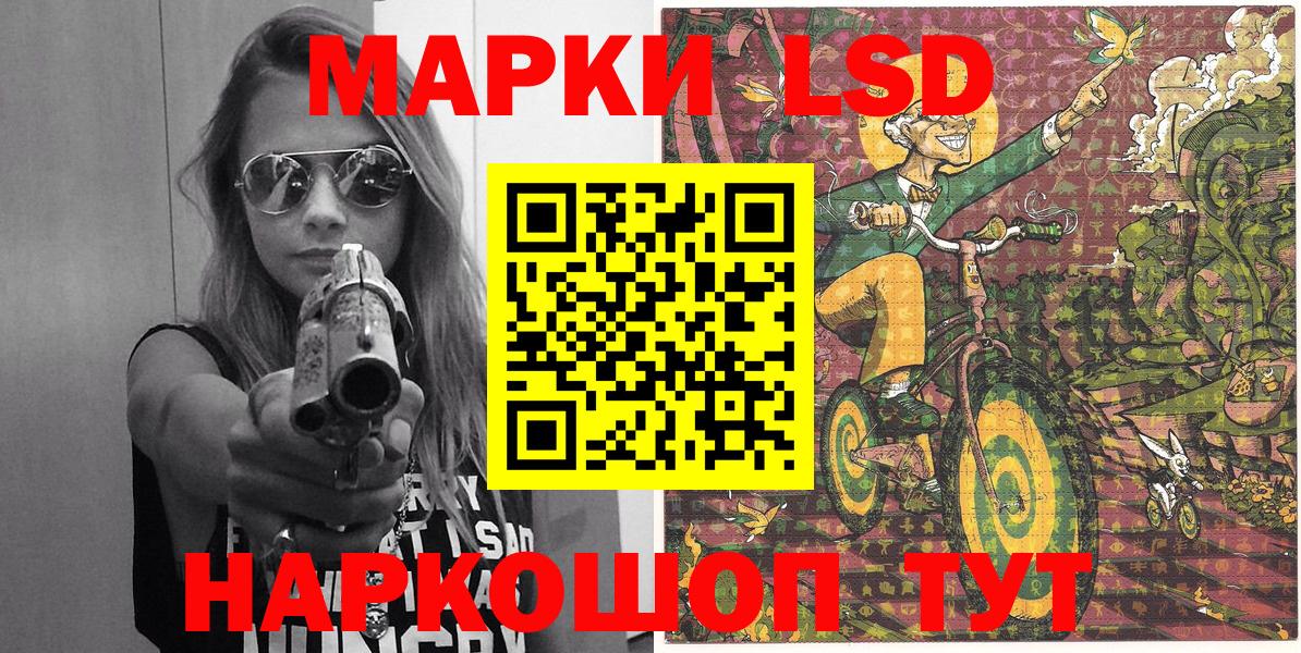 Ишим  Наркотические марки 1500мкг  Вход с VPN 