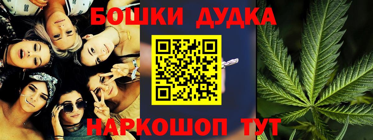 Ишим  Канабис гибрид  Вход с VPN  Шишки марихуана индика  Шишки марихуана THC 21%  Шишки марихуана тримм 
